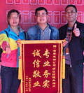 口碑見(jiàn)證